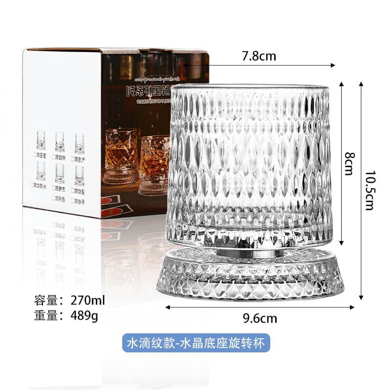 ReignSword Rotating Crystal Whiskey Glass Set, 9oz Spinning Old Fashioned Tumbler with Engraved Design, Stress Relief Cocktail Cup for Men Home Bar (Teardrop)