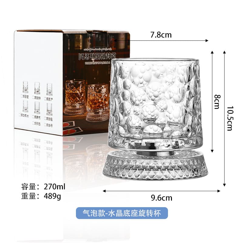 ReignSword Rotating Crystal Whiskey Glass Set, 9oz Spinning Old Fashioned Tumbler with Engraved Design, Stress Relief Cocktail Cup for Men Home Bar (Bubble)